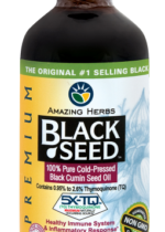 Black Cumin Seed Oil, 8 fl oz (240 mL) Bottle